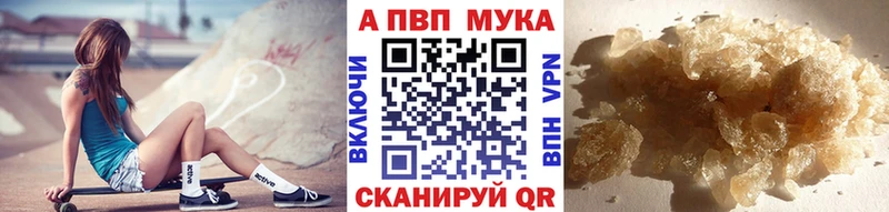 APVP СК  Междуреченск 