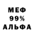Метадон мёд DingDongDaddy