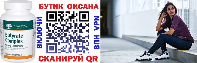 сайты даркнета какой сайт  магазин  наркотиков  Междуреченск  Бутират GHB 