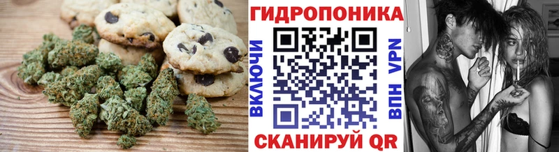 Печенье с ТГК марихуана  Междуреченск 