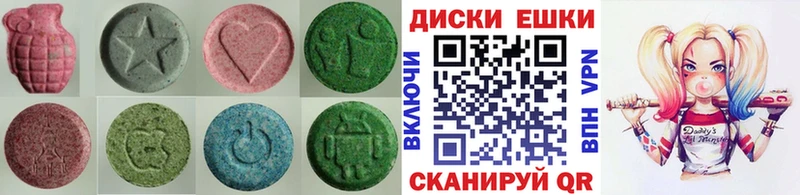 Ecstasy 300 mg  Междуреченск 