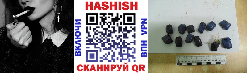ГАШИШ хэш Междуреченск