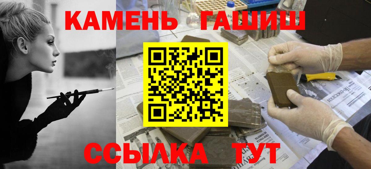 Междуреченск  Гашиш Изолятор  Вход с VPN 
