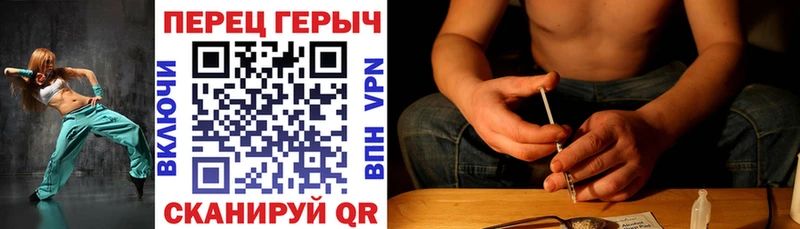 Героин VHQ  Междуреченск 