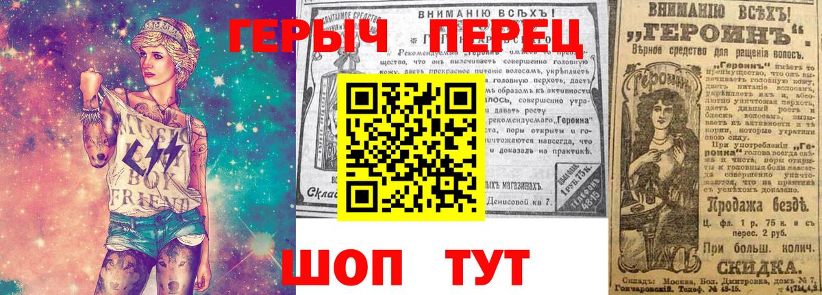 ГЕРОИН  Вход с VPN  Междуреченск  ГЕРОИН афганец 