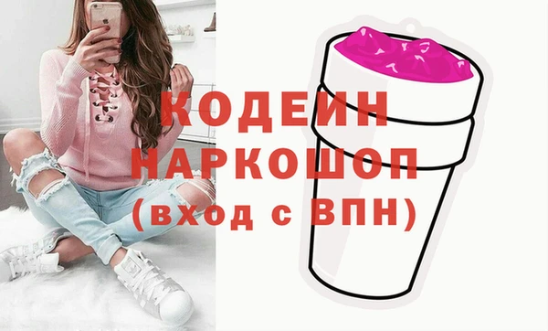 мяу мяу мука Аркадак