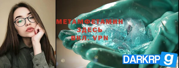 мескалин Арсеньев