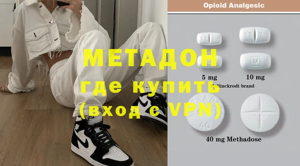 ПСИЛОЦИБИНОВЫЕ ГРИБЫ Армянск