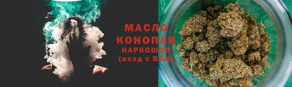 мескалин Арсеньев