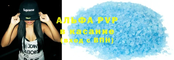 ПСИЛОЦИБИНОВЫЕ ГРИБЫ Армянск