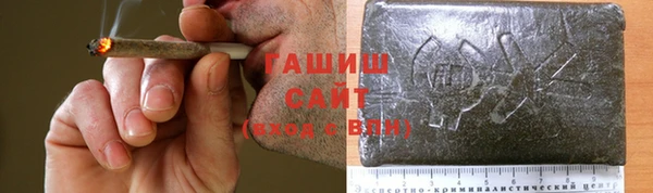 мескалин Арсеньев