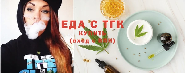 мяу мяу мука Аркадак