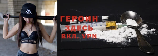 мяу мяу мука Аркадак