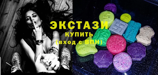 ПСИЛОЦИБИНОВЫЕ ГРИБЫ Армянск