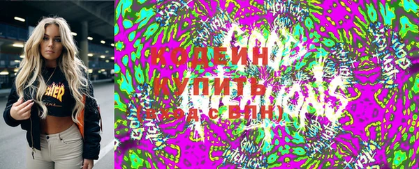 мескалин Арсеньев