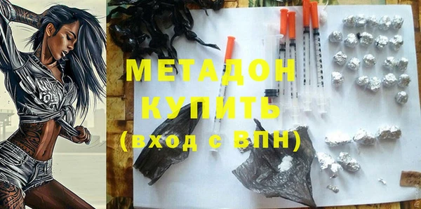 мескалин Арсеньев