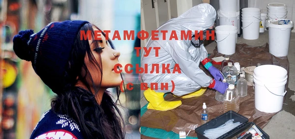 мескалин Арсеньев