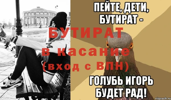 мяу мяу мука Аркадак