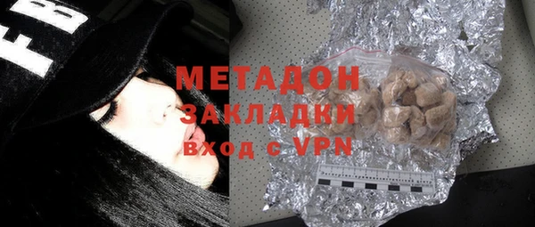 ПСИЛОЦИБИНОВЫЕ ГРИБЫ Армянск