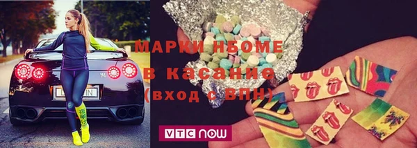 ПСИЛОЦИБИНОВЫЕ ГРИБЫ Армянск