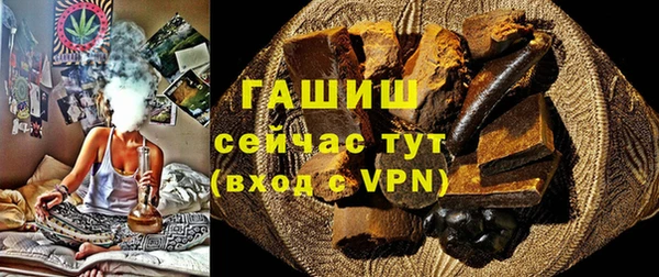 мяу мяу мука Аркадак