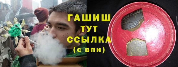 мескалин Арсеньев