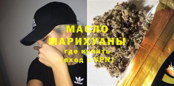 мескалин Арсеньев
