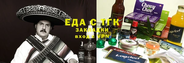 мяу мяу мука Аркадак