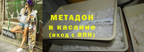 ПСИЛОЦИБИНОВЫЕ ГРИБЫ Армянск