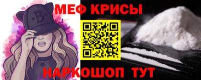 spice Гусиноозёрск