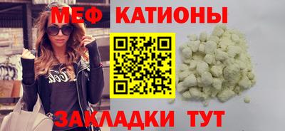 меф Гусь-Хрустальный
