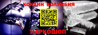 spice Гусиноозёрск