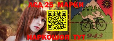 spice Гусиноозёрск