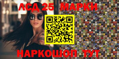 spice Гусиноозёрск