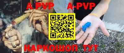 меф Гусь-Хрустальный