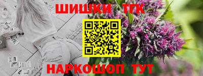 spice Гусиноозёрск