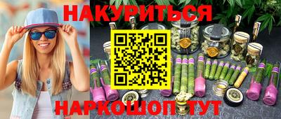 spice Гусиноозёрск