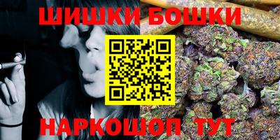 spice Гусиноозёрск