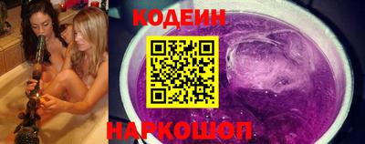 spice Гусиноозёрск