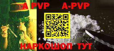 spice Гусиноозёрск