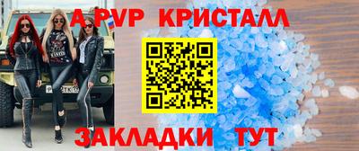 меф Гусь-Хрустальный