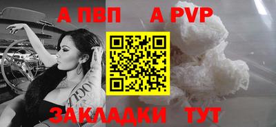 меф Гусь-Хрустальный