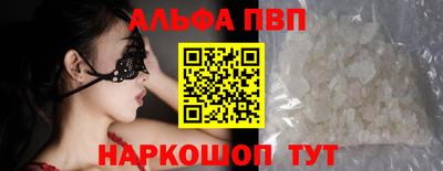spice Гусиноозёрск