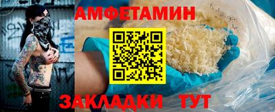 меф Гусь-Хрустальный