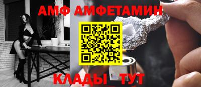 меф Гусь-Хрустальный