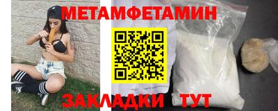 spice Гусиноозёрск