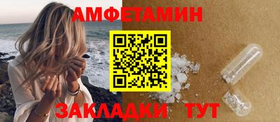 меф Гусь-Хрустальный