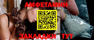 меф Гусь-Хрустальный