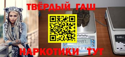 spice Гусиноозёрск