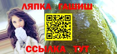меф Гусь-Хрустальный